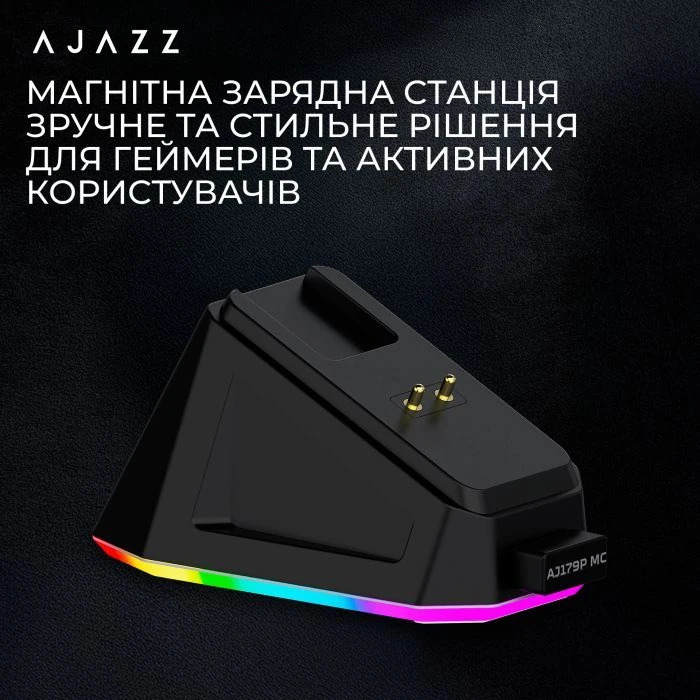 Бездротова ігрова миша Ajazz AJ179P MC 1000 Гц із зарядною станцією та RGB